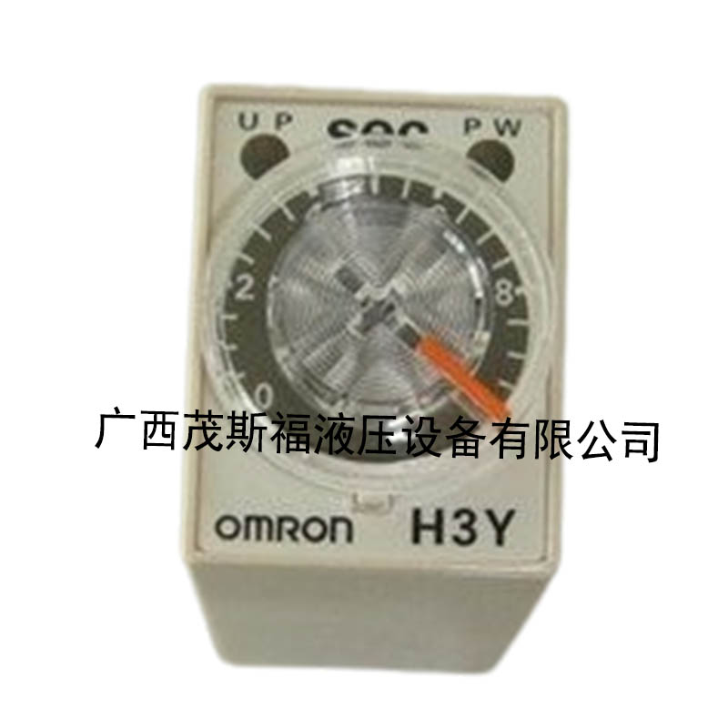 来宾OMRON固态计数继电器 H3Y-2-C/DC24V 60S 